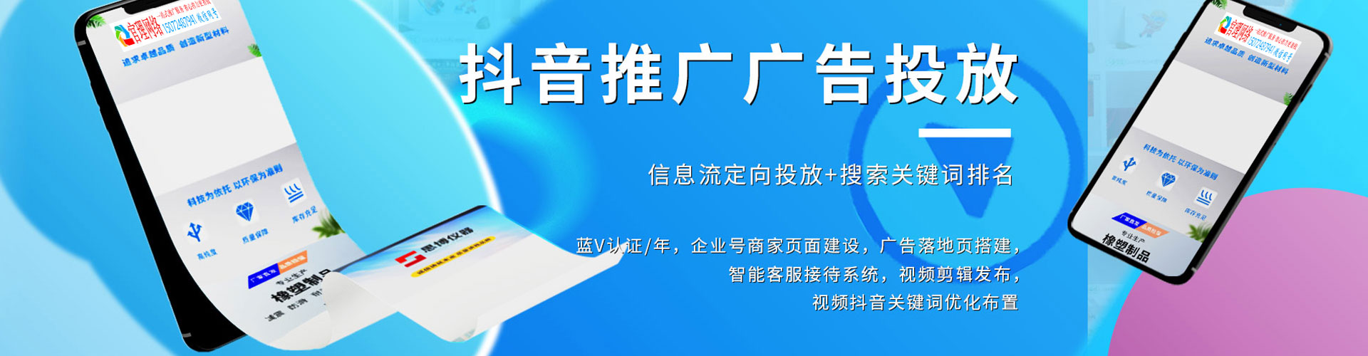 登封百度竞价