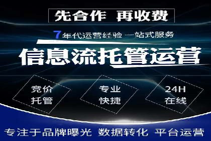 百度推广价格全解析：看这些企业如何成功投入