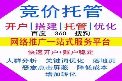 信息流广告开户全流程：实操技巧解析