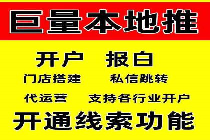 信息流广告制作技巧：从文案到投放